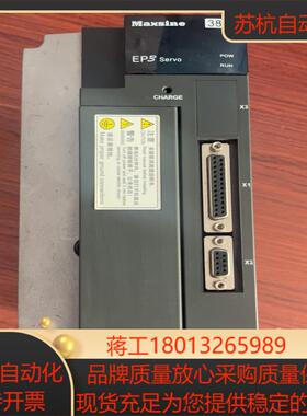 #控制器  卖武汉迈信EP3E系列EtherCAT通信控制伺