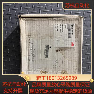 变频器3ADT220090R0023全新原需
