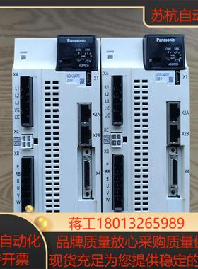 mddln45ne伺服驱动器1kw