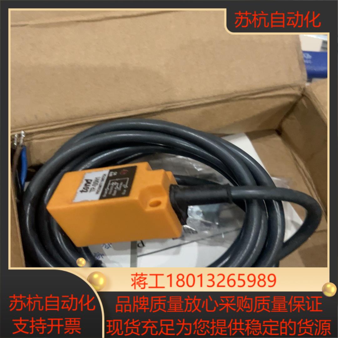 天得接近开关型号TP-S5N110-30VDC全新