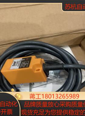 天得接近开关型号TP-S5N110-30VDC全新