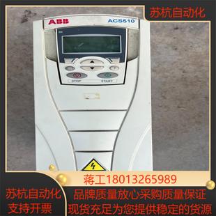 ABB变频器ACS510 43kw 07A2