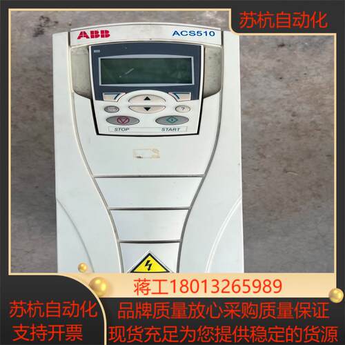 变频器ACS510-01-07A2-43kw