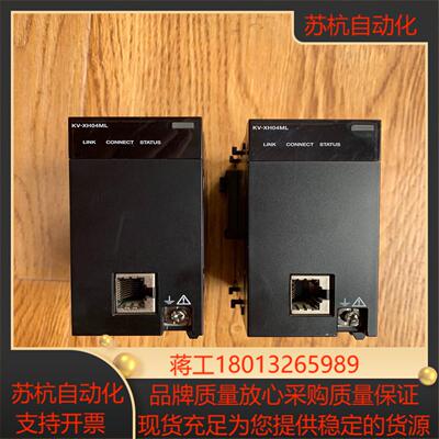 基恩士KV-XH04ML通讯模块原装9新