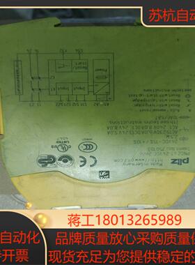 pilz皮尔兹安全继电器PNOZ  s3750103现货