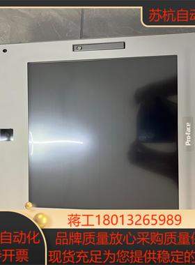 pro-face 普洛菲斯触摸屏PFXSP5670TPDB4