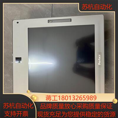 pro-face 普洛菲斯触摸屏PFXSP5670TPDB4