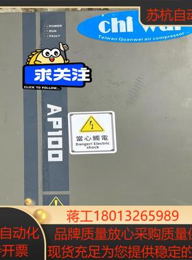 AP100-T3-055K 功能 成色还可以 询价购买