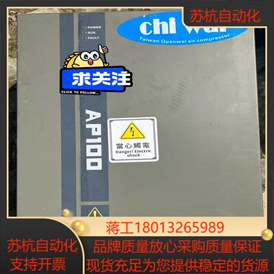 AP100-T3-055K 功能 成色还可以 询价购买