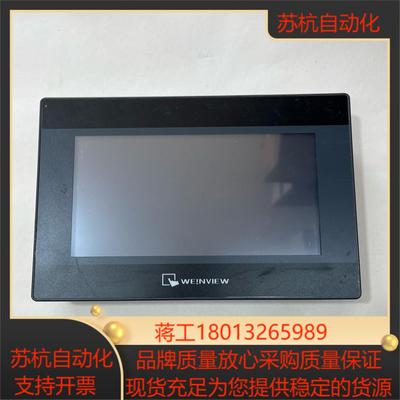 威伦通触摸屏型号MT8071IP功能完好实物实拍成色