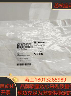 全新原装巴鲁夫BHS007E