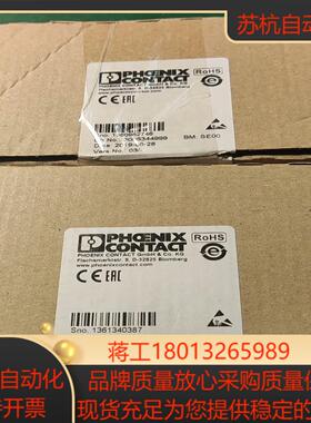 菲尼克斯模2700172 ib il 24 do8hd-p