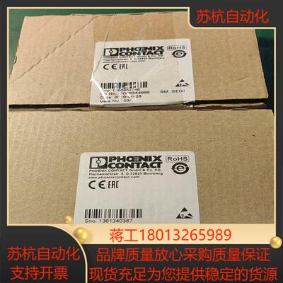 菲尼克斯模2700172 ib il 24 do8hd-p