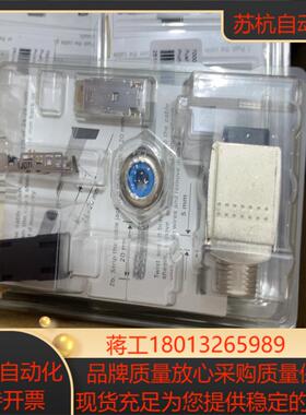 MURR穆尔 RJ45 接线连接器 推拉转换器 网线接头 P