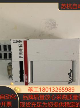 倍福PLC主机CX2030-0100-1001正常