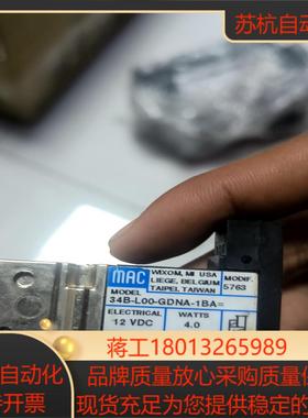 MAC微型电磁阀34B-L00-GDNA-1BA高速