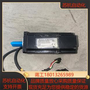 現(xiàn)貨實拍 沒怎么使用過 臺達電機 DAI2C10602RS