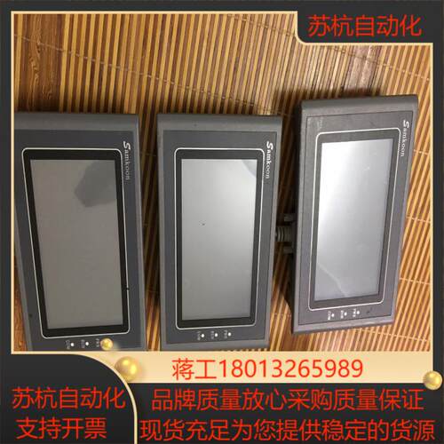 显控触摸屏 SK-050AE 功能  成色如图