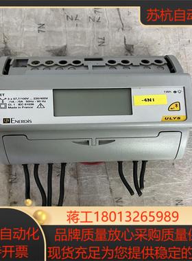 埃纳迪斯Enerdis电能表