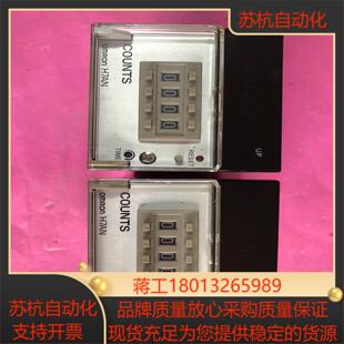 全新未使用计数器H7AN 拍摄 4DM 无装