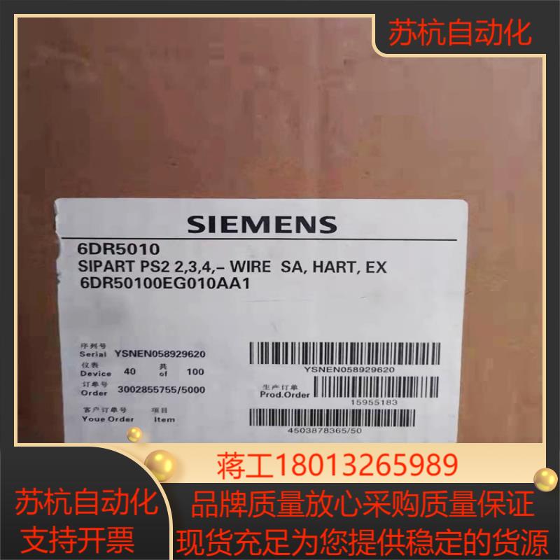 6ES7232-0HB22-0XA8 2输出EM232CN模块6ES72320HB220XA8