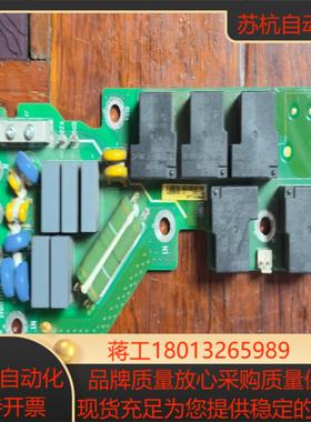 MVT223GBA2汇川继电器板功能完好实拍