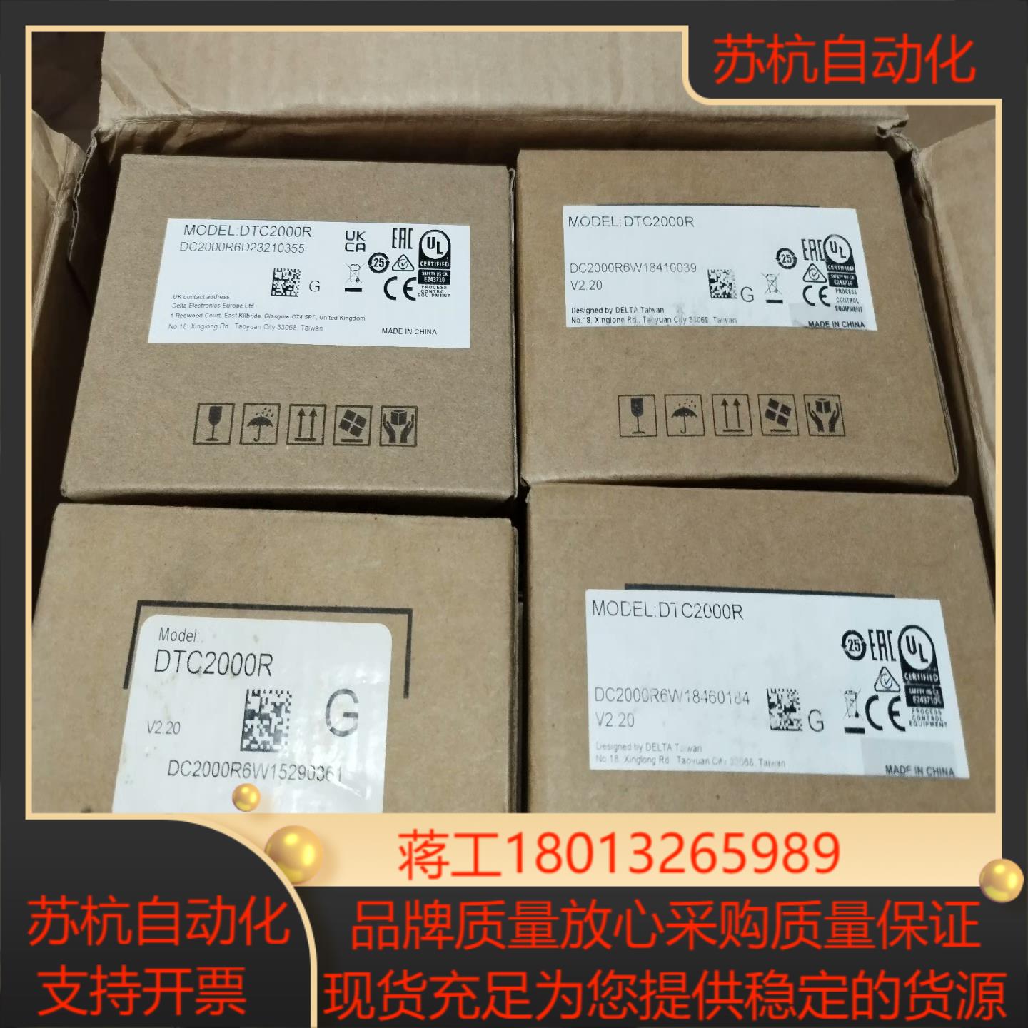 台达模块DTC2000R有16个235