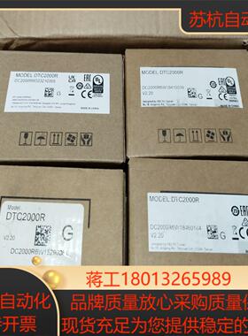 台达模块DTC2000R有16个235