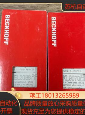 kl2502  el2624   el5152