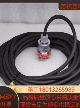 VALCOM 压力传感器 VNSM1-±100kPaS