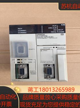 CS1G-CPU42H CPU 模块 实拍图 功能