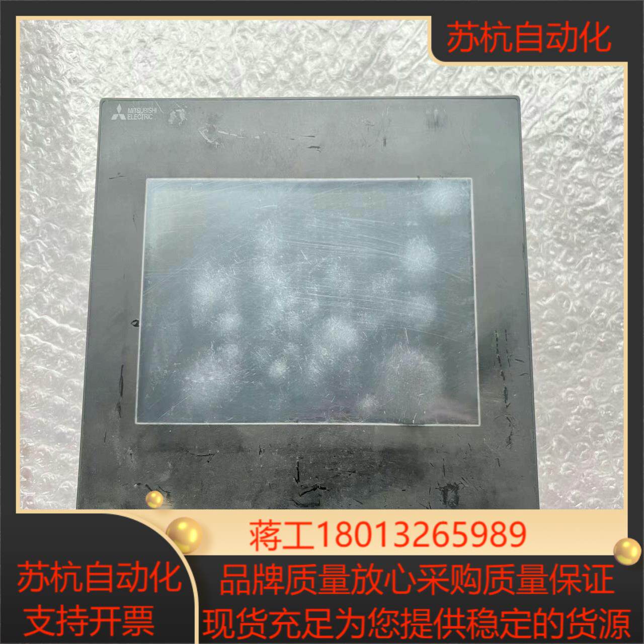 GS2107-WTBD 触摸屏测试