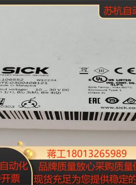 全新原装西克WFE-030040B121