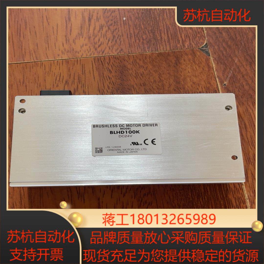 BLHD100K无刷驱动器