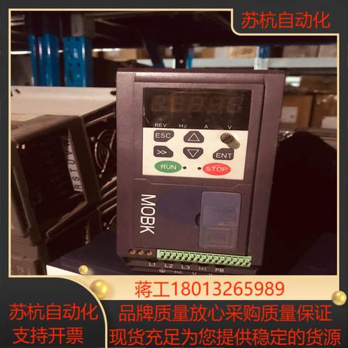 XJB100-2R2GT4B 22KW380V变频器调速