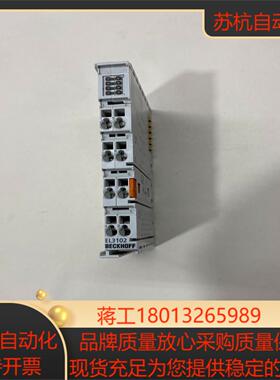 倍福模块型号EL3102原装正品图片功能