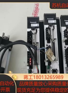 伺服驱动器电机MBDKT2510E  400W  MHM