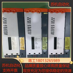 贝佳莱剪线8V102200-2  功能带卡实物