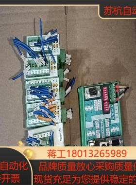 德国motrona脉冲分配器gv204 91087gv204