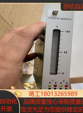 vibro-meter 型号 pld772