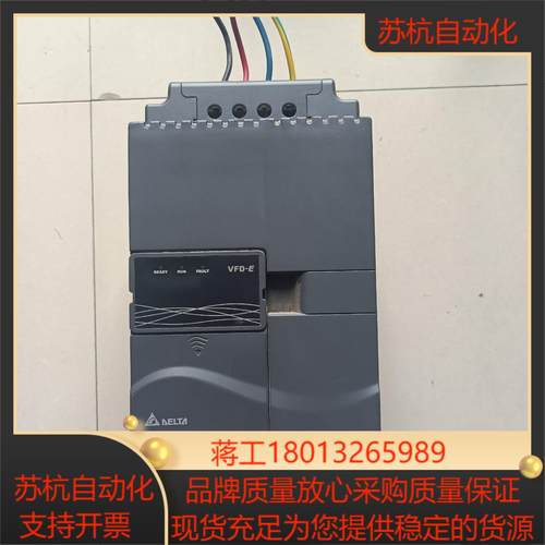 台达变频器VFD055E43A 55KW