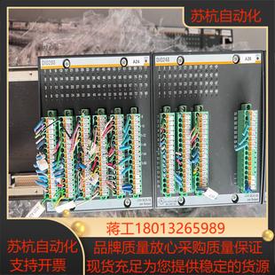 老板私聊 看上 巴赫曼DIO248 模块功能成色如图