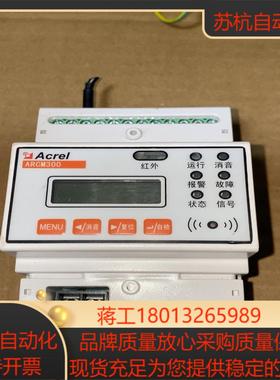 安科瑞智慧用电在线监控 arcm300 z-4g 实拍图 有
