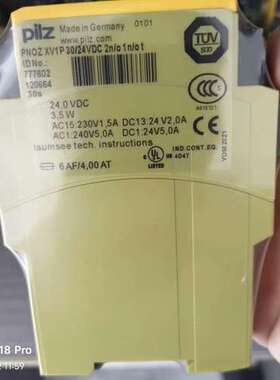 全新安全继电器  XV1P 77760