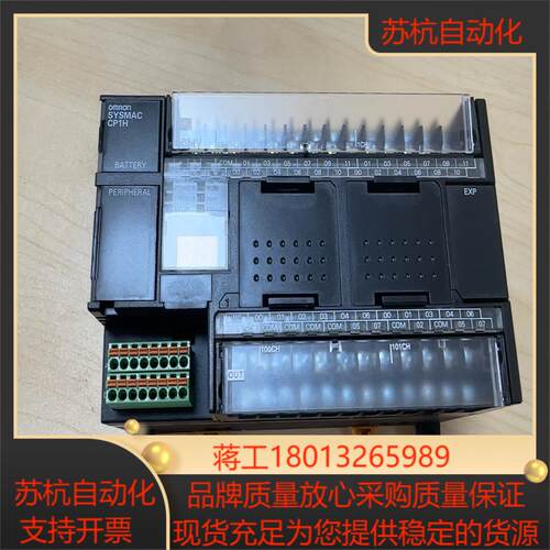 CP1H-XA40DT-D-SC