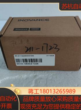汇川电机ms1h4-10b30cb-t330r全新原装正品