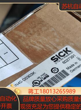 sick施克in40-d0303k西克非接触式安全开关传感器