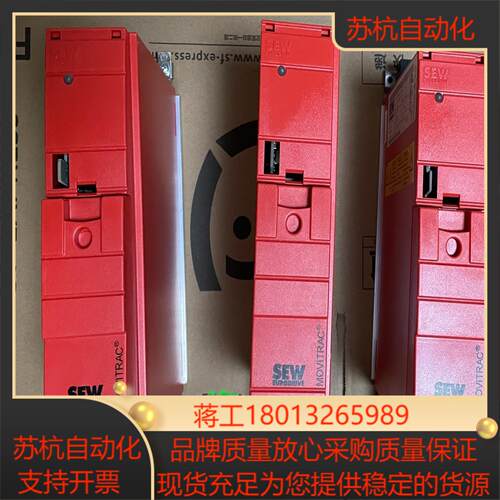 MC07B0004-2B1-4-00 正品SEW变频器成色