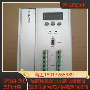 驅動器 實拍圖 CPX2560SE4