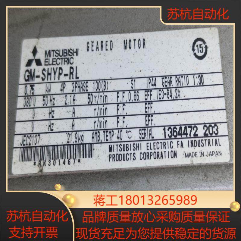 #电子器件 三菱直交轴GM- SHYH- RL 075k